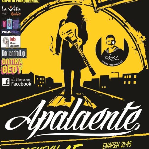 Οι Apalaente band live στο Okio Music Cafe!