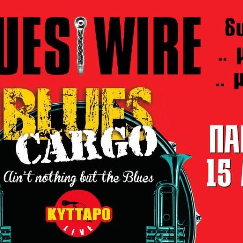 BLUES WIRE & BLUES CARGO Live!