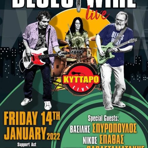 BLUES WIRE & Special Guests Live @ KYTTARO