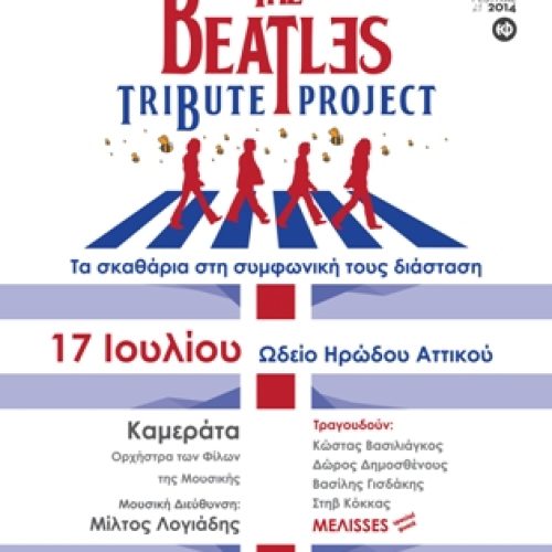Beatles A3-01
