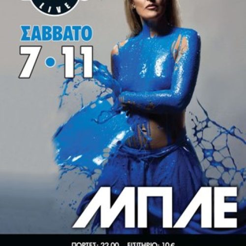 Blue Kyttaro 7 Nov web