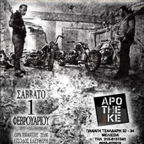 CAVAN APOTHEKE ΑΦΙΣΣΑ ΜΙΚΡΗ