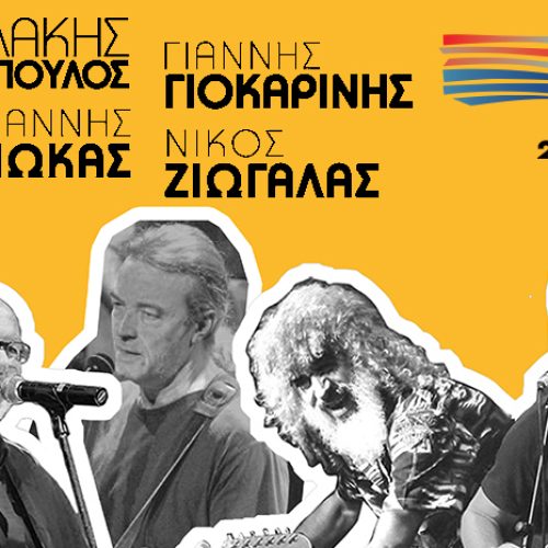 Οι τέσσερις θρύλοι της ροκ στο Faliro Summer Theater!