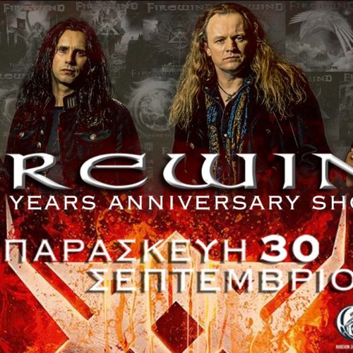 Οι FIREWIND τον Σεπτέμβριο στην Αθήνα!