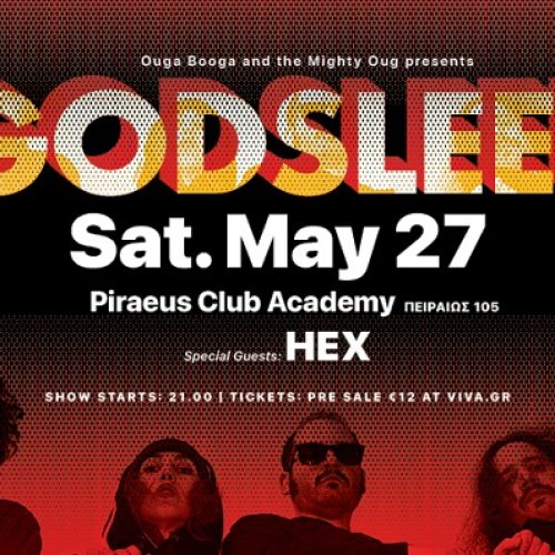 Godsleep@Piraeus Club Academy