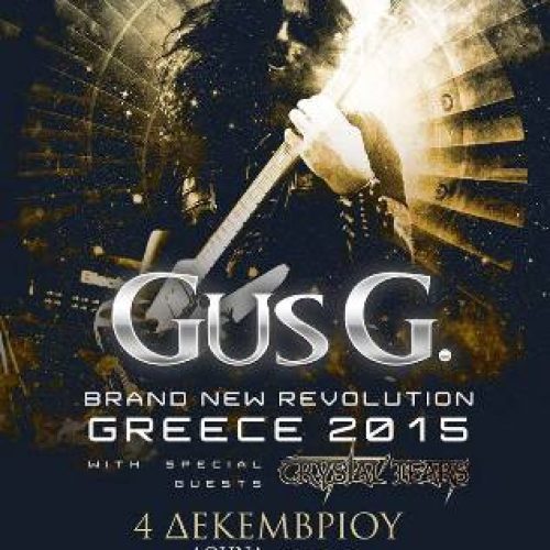 GUS G 4.12.2015