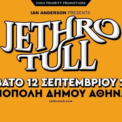 Οι JETHRO TULL στη Τεχνόπολη του Δήμου Αθηναίων