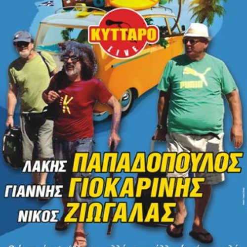 Kyttaro 2 3 Oktober web