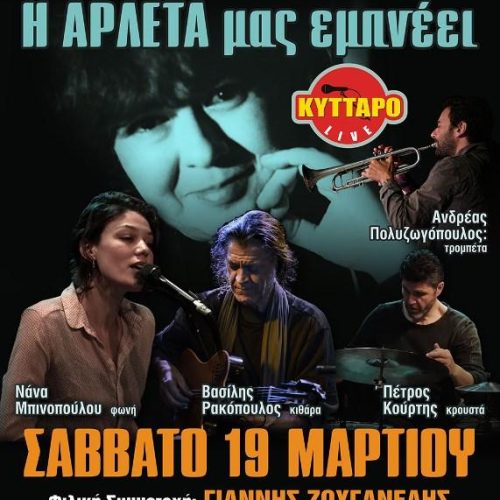 Graphic1