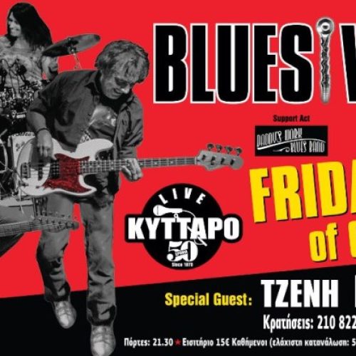 Kyttaro Blues Wire 9_10 FB Banner.cdr
