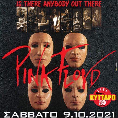 Kyttaro Lunatics 10 October 2021