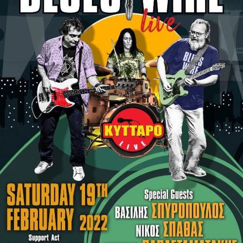 BLUES WIRE Live στο Κύτταρο!