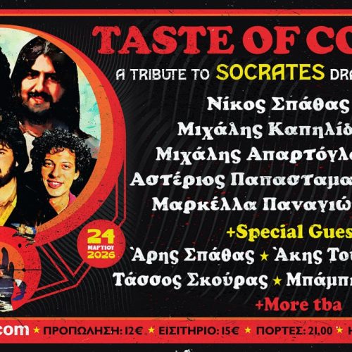 Taste of Conium POSTER3c3 50X70