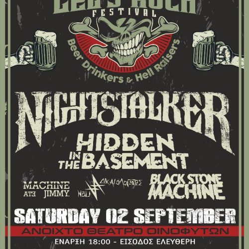 Let’s Rock festival 2023!