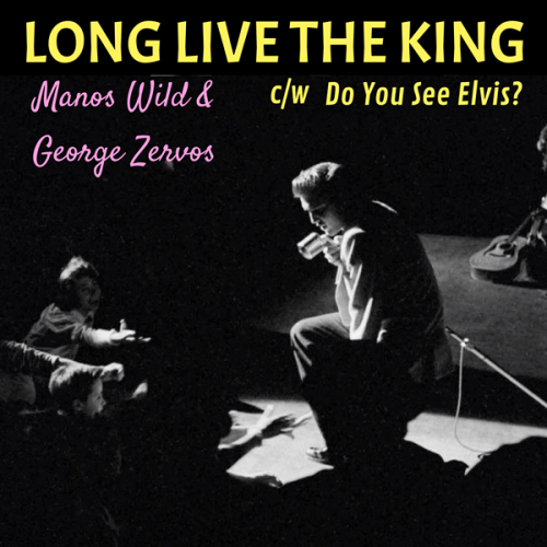 Manos Wild – Do You See Elvis? Δείτε το βίντεο – αφιέρωμα στον ”βασιλιά”