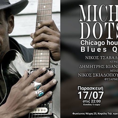 MICHAEL DOTSON Chicago house rocking Blues Quartet live στον Ορφέα