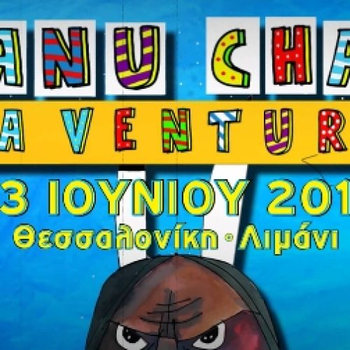 Manu Chao La Ventura