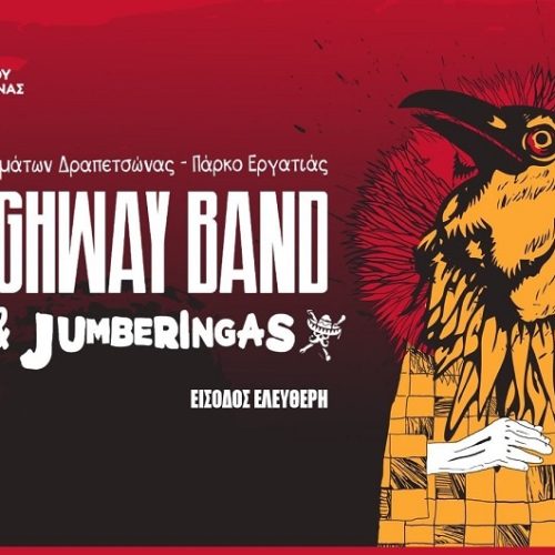 Mr. Highway Band & Jumberingas @ Πολυχώρος Λιπάσματα