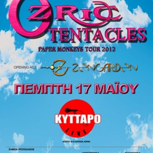 Ozric Tentacles poster final