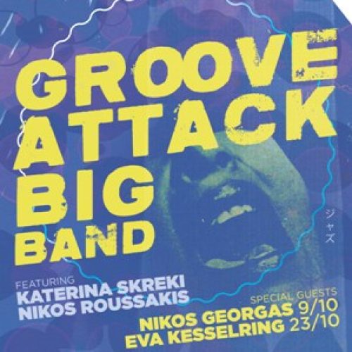 PREVIEW groove-attack-kamara-1x150m