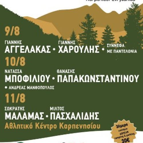 Poster EnOresi low