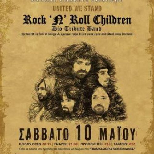 ROCK IN DIO 4