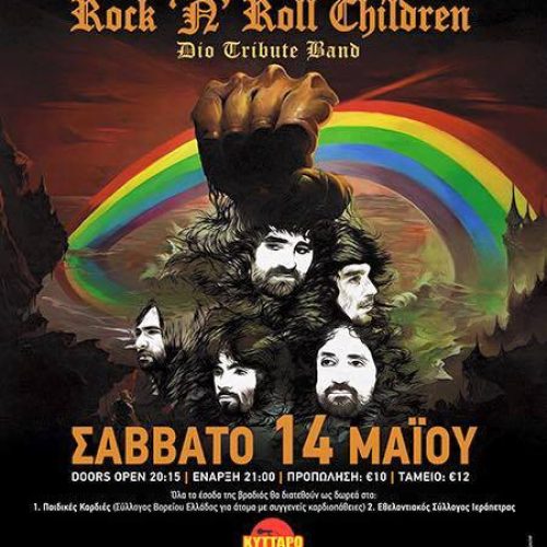 ROCK IN DIO POSTER