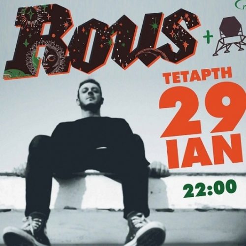 ROUS live@Faust Bar – Theatre – Arts