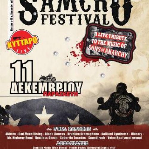 SAMCRO FESTIVAL 72dpi Large