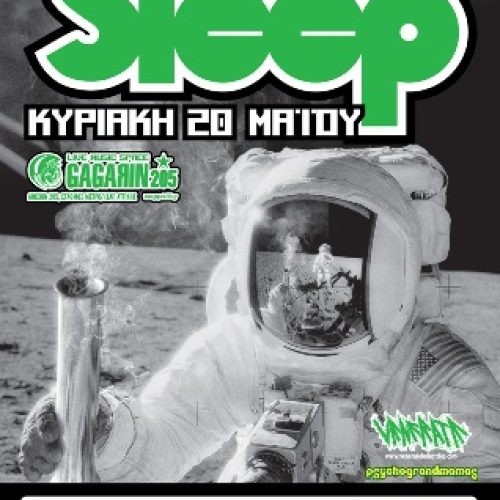 SLEEP TOUR POSTER 2012 WEB