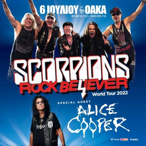 Οι Scorpions στο ΟΑΚΑ! Special quest Alice Cooper!