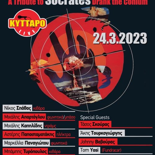 TASTE OF CONIUM a tribute to SOCRATES DRANK THE CONIUM