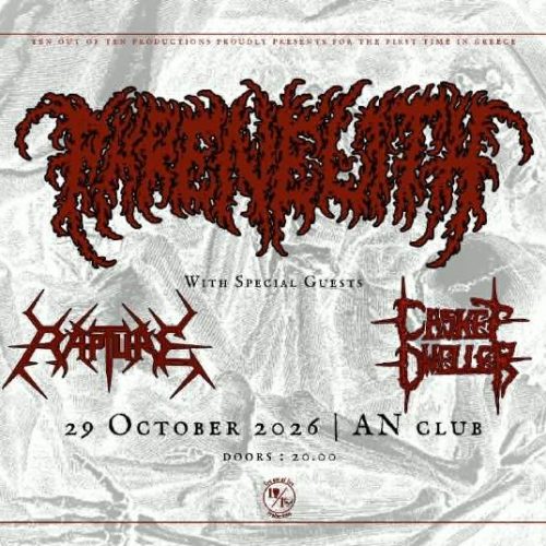 Phrenelith – for the first time in Greece