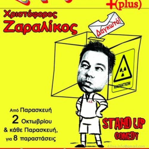 ZaralikosF