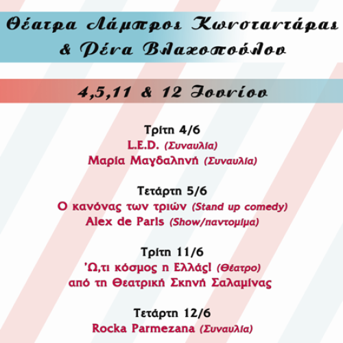 Happy Shows Festival 2013