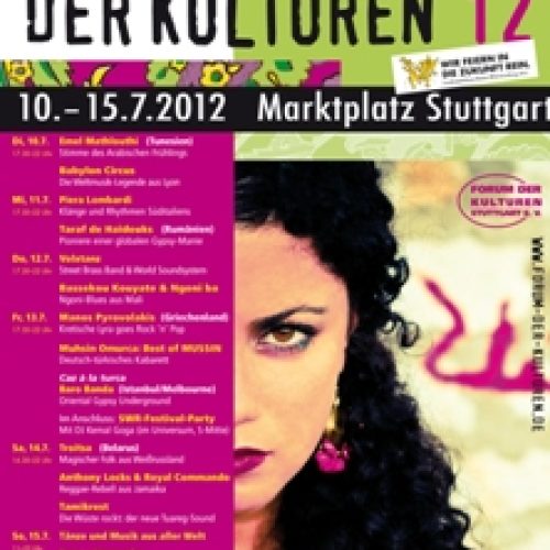 afisa-sommerfestival