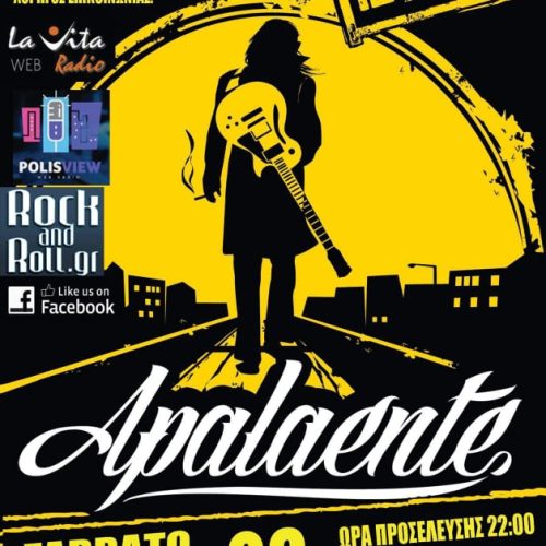 Οι Apalaente στο Architecture Rock Cafe – Live Stage