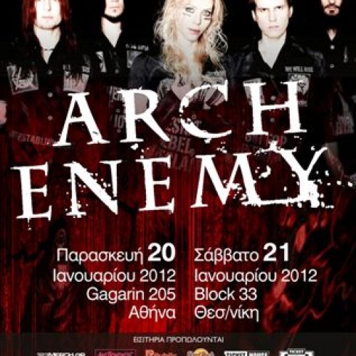 arch enemy a3 final