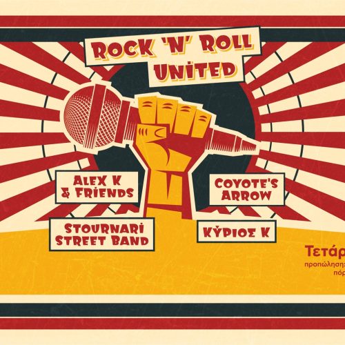 Rock & Roll United