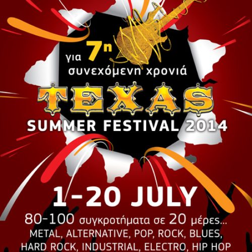 e-flyer