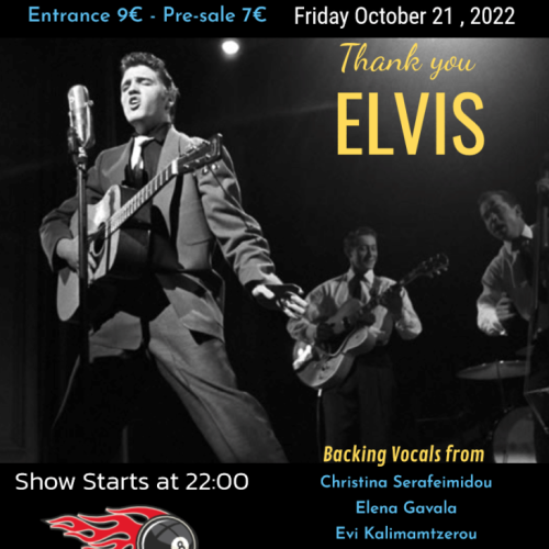 Thank You ELVIS! Το μεγάλο αφιέρωμα των Breathless πλησιάζει!