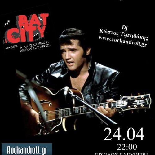 ELVIS PARTY ΑΠΟ ROCKANDROLL.GR!