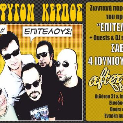 flyer-a5