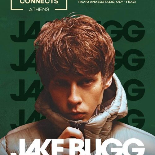 O Jake Bugg για πρώτη φορά στην Ελλαδα!