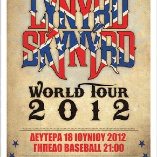 Οι Lynyrd Skynyrd  Έφτασαν στην Ελλάδα! – Video