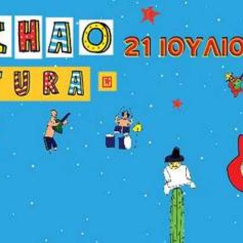 manu chao
