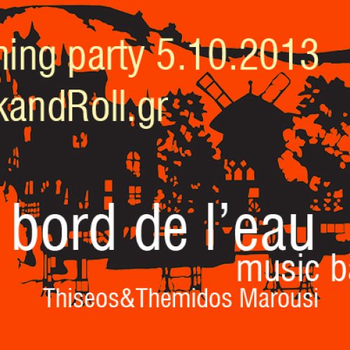 Rockandroll.gr Party στο Au Bord De L’eau