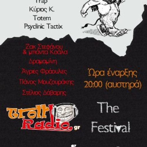 poster festival final small