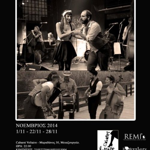 remiposterfinal