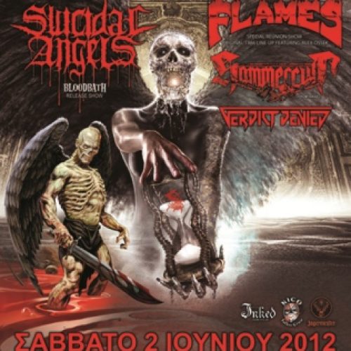 SEPULTURA – The last details
